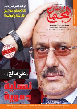 « العلماني».. من هو؟